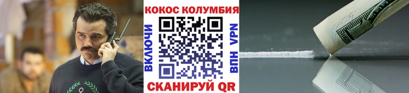 Кокаин 98%  где можно купить наркотик  Кириши 
