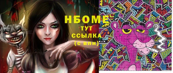 MESCALINE Богданович