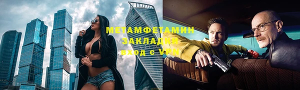 каннабис Богородицк