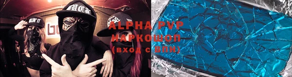 МДМА Бугульма