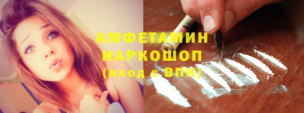 каннабис Бородино