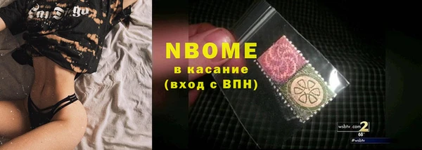 ECSTASY Покровск