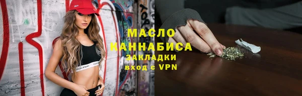 ECSTASY Покровск