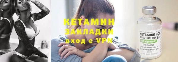 каннабис Бородино