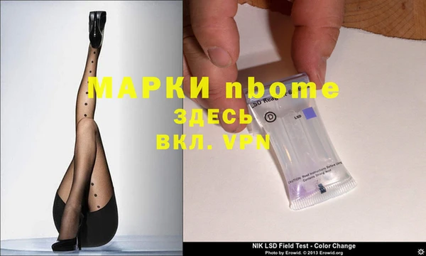 мяу мяу мука Богородск
