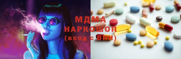 mdma Бронницы