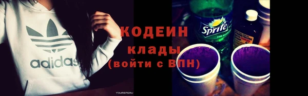каннабис Богородицк
