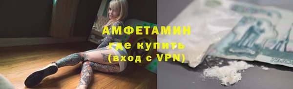 мяу мяу мука Богородск