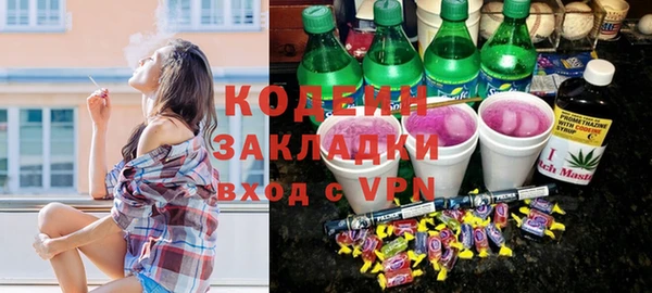 MESCALINE Богданович