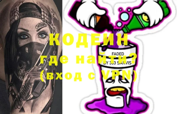мяу мяу мука Богородск