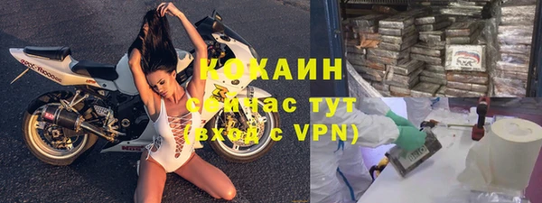 МДМА Бугульма