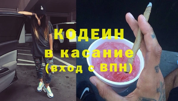 mdma Бронницы