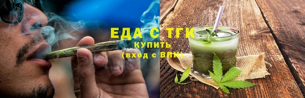 каннабис Бородино