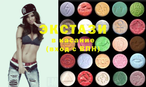 mdma Бронницы