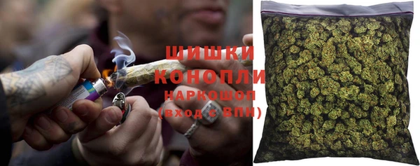 каннабис Бородино