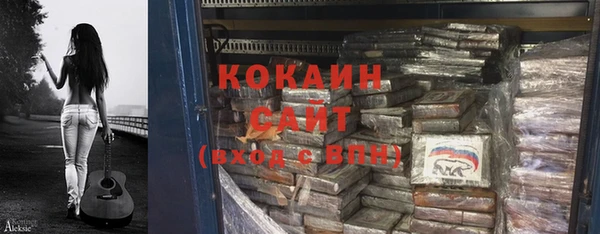 соль ск Покачи