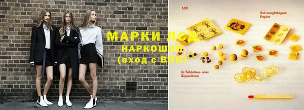 мяу мяу мука Богородск