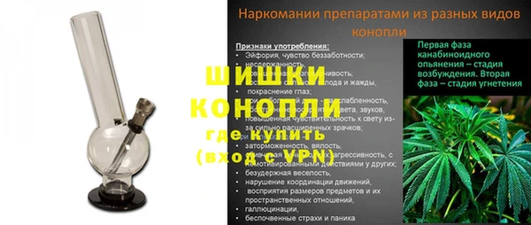 МДМА Бугульма