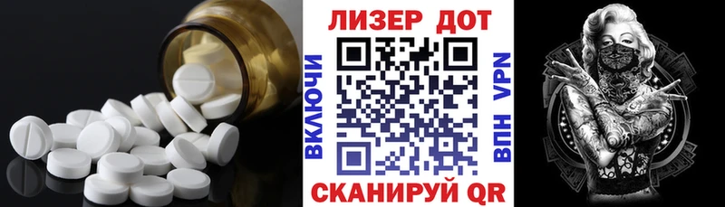 сколько стоит  Кириши  ЛСД экстази ecstasy 