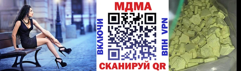 МДМА кристаллы  Кириши 