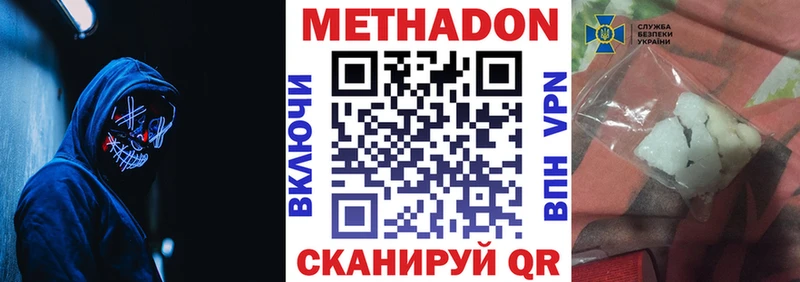 даркнет сайт  Кириши  Метадон мёд 