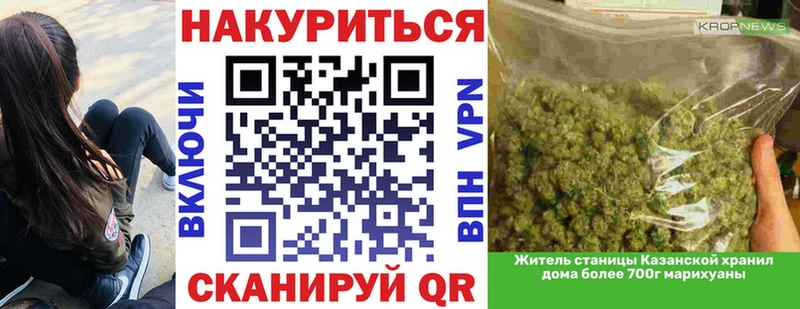 где купить   Кириши  Марихуана OG Kush 